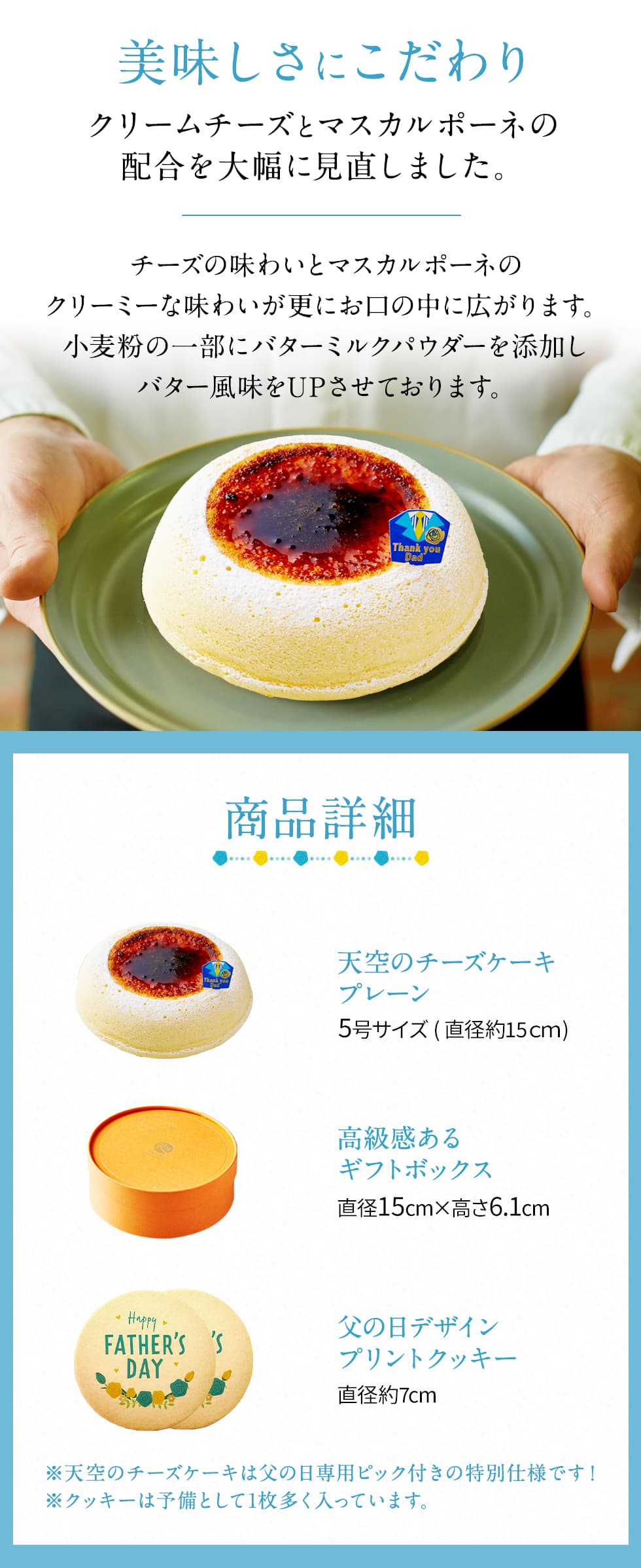 【 父の日 2023 】 【 ヒルナンデス 】 天空のチーズケーキ スフレ 2023 スイーツ ギフト チーズケーキ レモン 濃厚 内祝い ふわとろ フロマージュ バースデー 誕生日 お礼 ギフト プレゼント