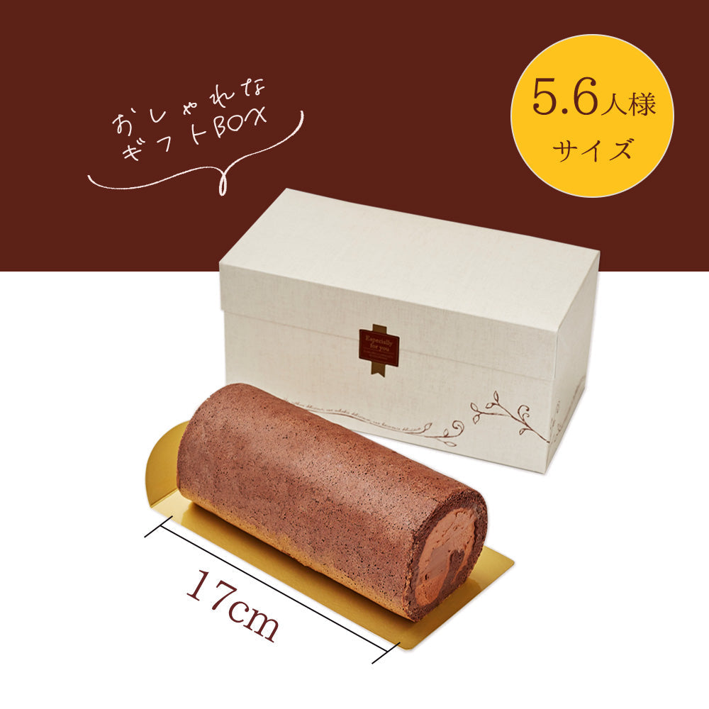 【 父の日 2023 】 スイーツ 2023 ギフト 低糖質生チョコレート ロールケーキ ダイエット 糖質制限 バースデー 誕生日 ロールケーキ 洋菓子 お菓子 人気 お取り寄せスイーツ 通販 内祝い 記念日 贈り物 お祝い