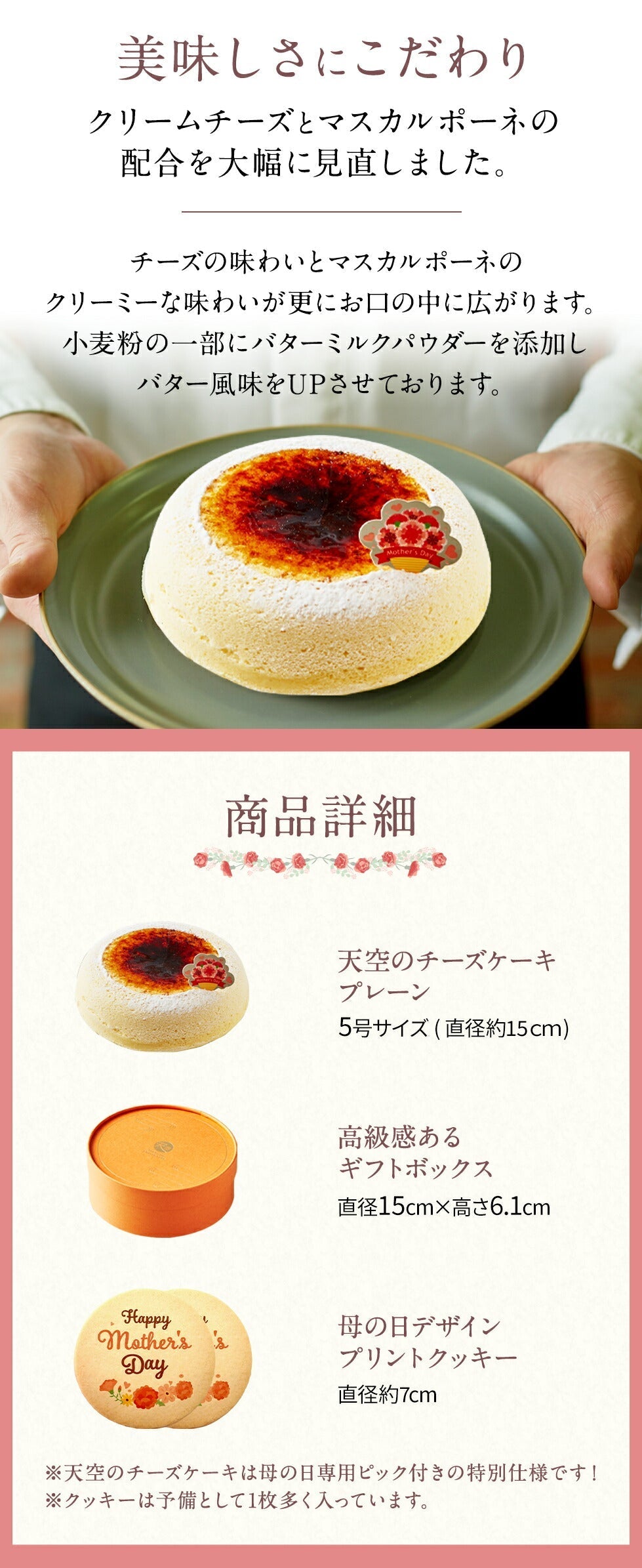 【 父の日 2023 】 【 ヒルナンデス 】 天空のチーズケーキ スフレ 2023 スイーツ ギフト チーズケーキ レモン 濃厚 内祝い ふわとろ フロマージュ バースデー 誕生日 お礼 ギフト プレゼント