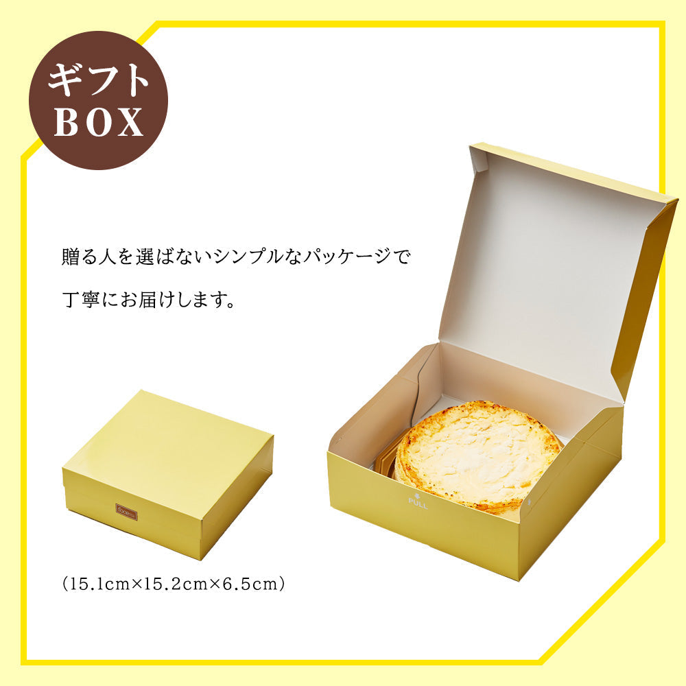 【 父の日 2023 】 スイーツ 2023 バースデー ギフト 天空のベイクドチーズケーキ 5号 濃厚 誕生日 チーズケーキ 洋菓子 お菓子 人気 お取り寄せスイーツ 通販 内祝い 記念日 贈り物 お祝い 記念 送料無料 有名