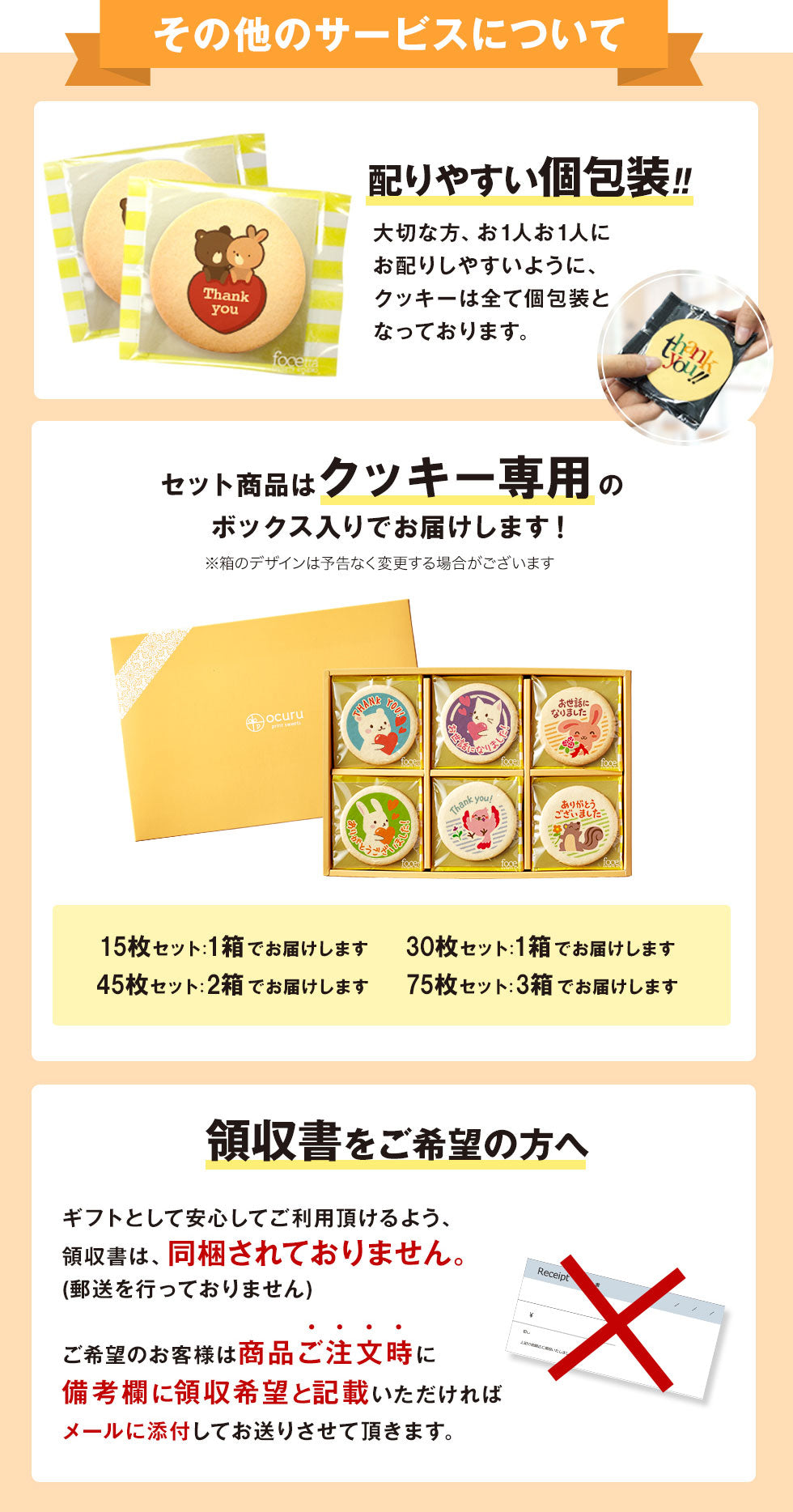 バレンタインのプレゼントにどうぞ! プリント クッキー メッセージ クッキー セット 個包装 箱入り お礼 ギフト 贈り物 プチギフト お菓子 フォチェッタ focetta