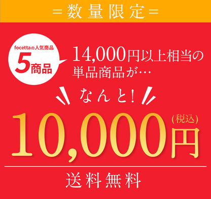 【 ヒルナンデス スイーツ 福袋 14000円相当分 ⇒ 10000円 】 【 父の日 2023 】 【 ヒルナンデス 】 天空の福袋 父の日福袋 天空のチーズケーキ プリン 雅 フォンダンショコラ マカロン 珈琲 個包装 箱入り お礼 ギフト フォチェッタ