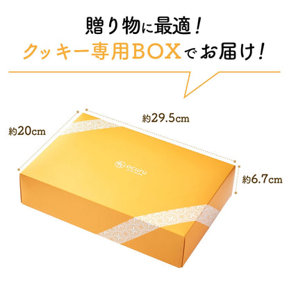 入学 プリント クッキー メッセージ クッキー 個包装 箱入り お礼 ギフト ショークッキー フォチェッタ focetta