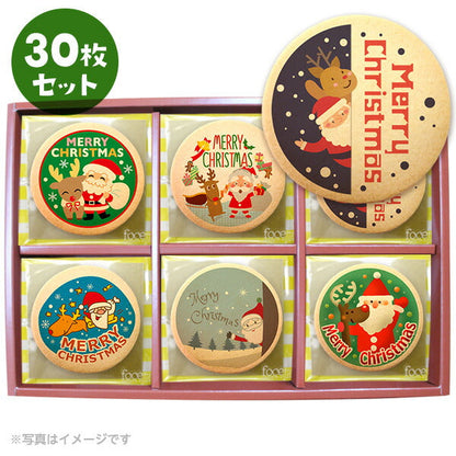 クリスマス パーティ Xmas！ メッセージ サンタさんと一緒にハッピークリスマス クッキー セット(箱入り) お礼 ギフト 有名 お菓子 人気 お取り寄せ スイーツ 洋菓子 通販 贈り物 送料無料