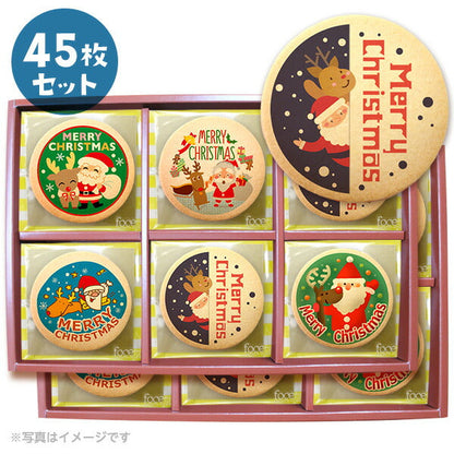 クリスマス パーティ Xmas！ メッセージ サンタさんと一緒にハッピークリスマス クッキー セット(箱入り) お礼 ギフト 有名 お菓子 人気 お取り寄せ スイーツ 洋菓子 通販 贈り物 送料無料