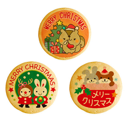 クリスマス 動物たちのクリスマス パーティ Xmas！ メッセージ クッキー セット(箱入り) お礼 ギフト 有名 お菓子 人気 お取り寄せ スイーツ 洋菓子 通販 贈り物 おすすめ 送料無料