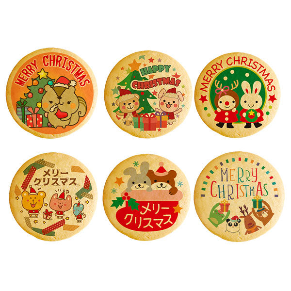 クリスマス 動物たちのクリスマス パーティ Xmas！ メッセージ クッキー セット(箱入り) お礼 ギフト 有名 お菓子 人気 お取り寄せ スイーツ 洋菓子 通販 贈り物 おすすめ 送料無料