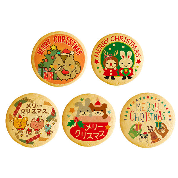 クリスマス 動物たちのクリスマス パーティ Xmas！ メッセージ クッキー セット(箱入り) お礼 ギフト 有名 お菓子 人気 お取り寄せ スイーツ 洋菓子 通販 贈り物 おすすめ 送料無料