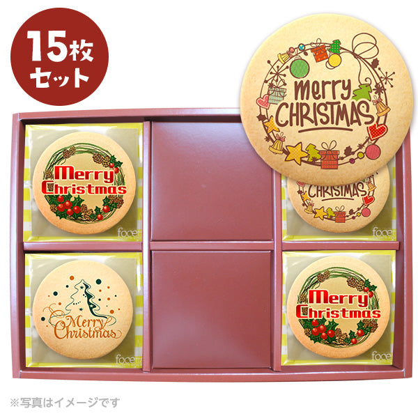 クリスマス パーティ Xmas！ おしゃれ メッセージ クッキー セット(箱入り) お礼 ギフト 有名 お菓子 人気 お取り寄せ スイーツ 洋菓子 通販 贈り物 おすすめ 送料無料