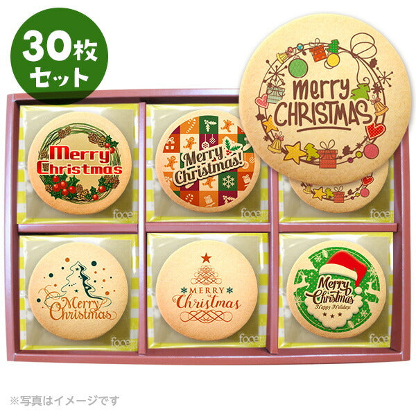 クリスマス パーティ Xmas！ おしゃれ メッセージ クッキー セット(箱入り) お礼 ギフト 有名 お菓子 人気 お取り寄せ スイーツ 洋菓子 通販 贈り物 おすすめ 送料無料