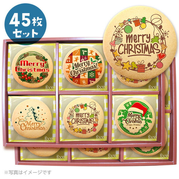 クリスマス パーティ Xmas！ おしゃれ メッセージ クッキー セット(箱入り) お礼 ギフト 有名 お菓子 人気 お取り寄せ スイーツ 洋菓子 通販 贈り物 おすすめ 送料無料