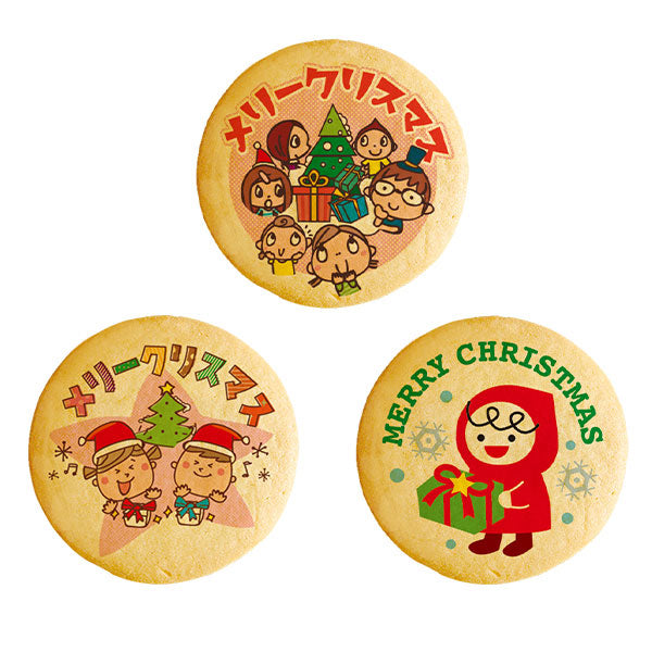 クリスマス パーティ Xmas！ MERRY CHRICTMAS メッセージ クッキー セット(箱入り) お礼 ギフト 有名 お菓子 人気 お取り寄せ スイーツ 洋菓子 通販 贈り物 送料無料