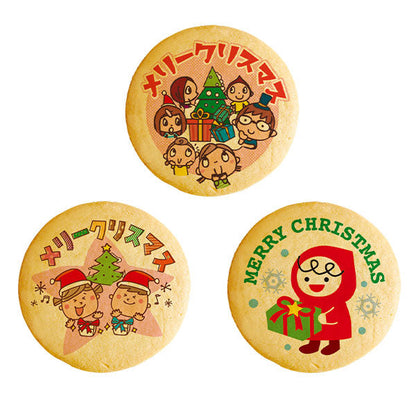 クリスマス パーティ Xmas！ MERRY CHRICTMAS メッセージ クッキー セット(箱入り) お礼 ギフト 有名 お菓子 人気 お取り寄せ スイーツ 洋菓子 通販 贈り物 送料無料