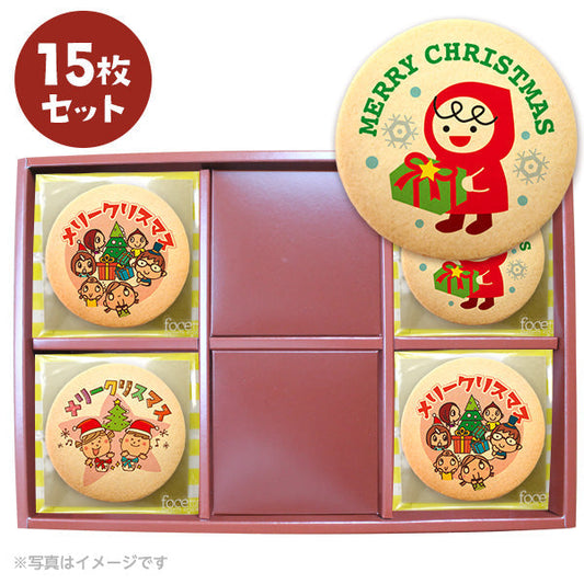 クリスマス パーティ Xmas！ MERRY CHRICTMAS メッセージ クッキー セット(箱入り) お礼 ギフト 有名 お菓子 人気 お取り寄せ スイーツ 洋菓子 通販 贈り物 送料無料