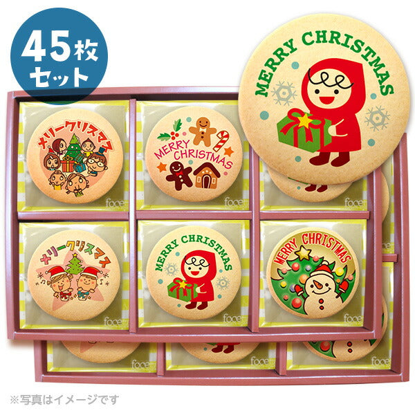 クリスマス パーティ Xmas！ MERRY CHRICTMAS メッセージ クッキー セット(箱入り) お礼 ギフト 有名 お菓子 人気 お取り寄せ スイーツ 洋菓子 通販 贈り物 送料無料