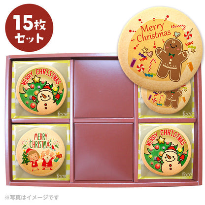 クリスマス パーティ Xmas！ MERRY CHRICTMAS メッセージ クッキー セット(箱入り) お礼 ギフト 有名 お菓子 人気 お取り寄せ スイーツ 洋菓子 通販 贈り物 送料無料