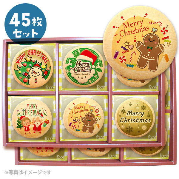 クリスマス パーティ Xmas！ MERRY CHRICTMAS メッセージ クッキー セット(箱入り) お礼 ギフト 有名 お菓子 人気 お取り寄せ スイーツ 洋菓子 通販 贈り物 送料無料