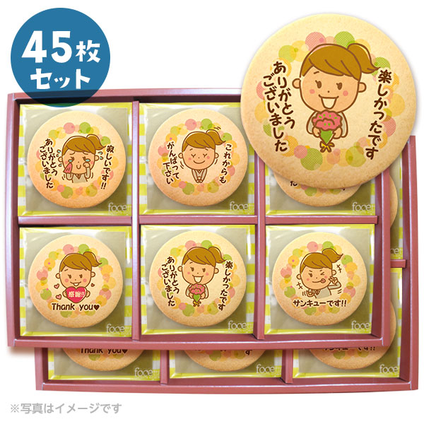 転勤 退職 お礼 お菓子 メッセージクッキーセット 箱入り ご挨拶