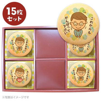 転勤 退職 お礼 お菓子 男性 メッセージクッキーセット 箱入り ご挨拶 ギフト 送料無料 個包装