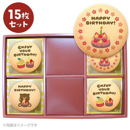 誕生日 お菓子 メッセージクッキー 箱入り お礼 プチギフト 個包装