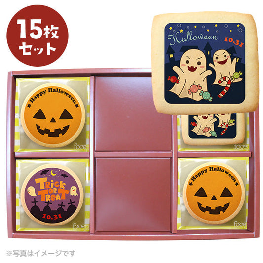 ハロウィン お菓子 メッセージクッキーお得な3種類セット 箱入り お礼 プチギフト