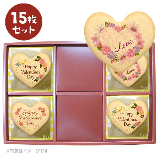 プリント クッキー メッセージ クッキー バレンタイン Valentine 個包装 箱入り お礼 ギフト ショークッキー フォチェッタ focetta