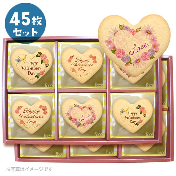 プリント クッキー メッセージ クッキー バレンタイン Valentine 個包装 箱入り お礼 ギフト ショークッキー フォチェッタ focetta