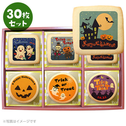 ハロウィン お菓子 プリントクッキーお得な6種類30枚セット 箱入り お礼 プチギフト