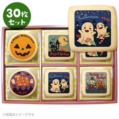 ハロウィン お菓子 メッセージクッキーお得な3種類セット 箱入り お礼 プチギフト