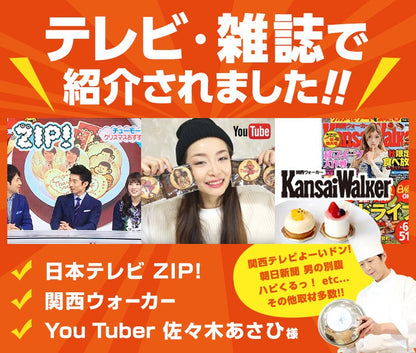 バレンタインのプレゼントにどうぞ！ プリント クッキー メッセージ クッキー セット 個包装 箱入り お礼 ギフト 贈り物 プチギフト お菓子 フォチェッタ focetta