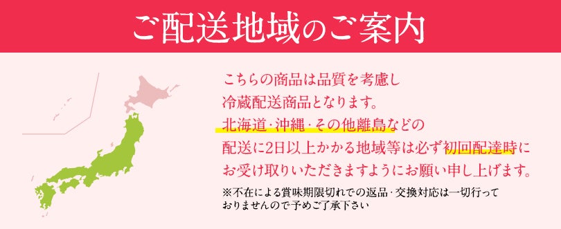 【 父の日 2023 】 2023 ギフト 低糖質 完熟 いちごロールケーキ ダイエット 糖質制限 バースデー 誕生日 ロカボ 有名 お菓子 スイーツ 人気 お取り寄せ スイーツ 洋菓子 通販 内祝い 送料無料