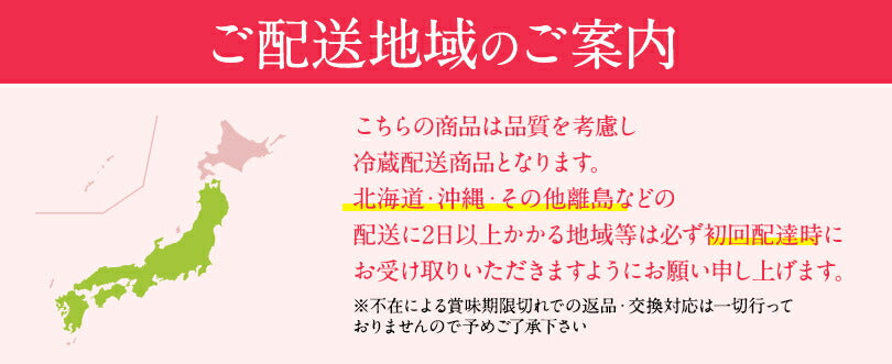 【 父の日 2023 】 2023 ギフト 低糖質 完熟 いちごロールケーキ ダイエット 糖質制限 バースデー 誕生日 ロカボ 有名 お菓子 人気 お取り寄せ スイーツ 洋菓子 通販 内祝い 送料無料