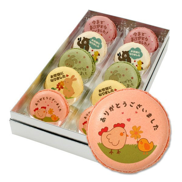 マカロンのページになります 退職 お菓子 お世話になりました メッセージマカロン お礼 挨拶 プチ