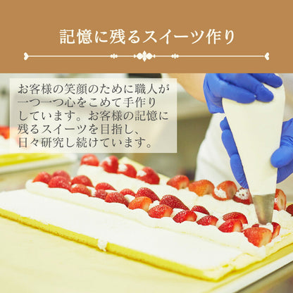 【 父の日 2023 】 2023 ギフト 低糖質 完熟 いちごロールケーキ ダイエット 糖質制限 バースデー 誕生日 ロカボ 有名 お菓子 人気 お取り寄せ スイーツ 洋菓子 通販 内祝い 送料無料