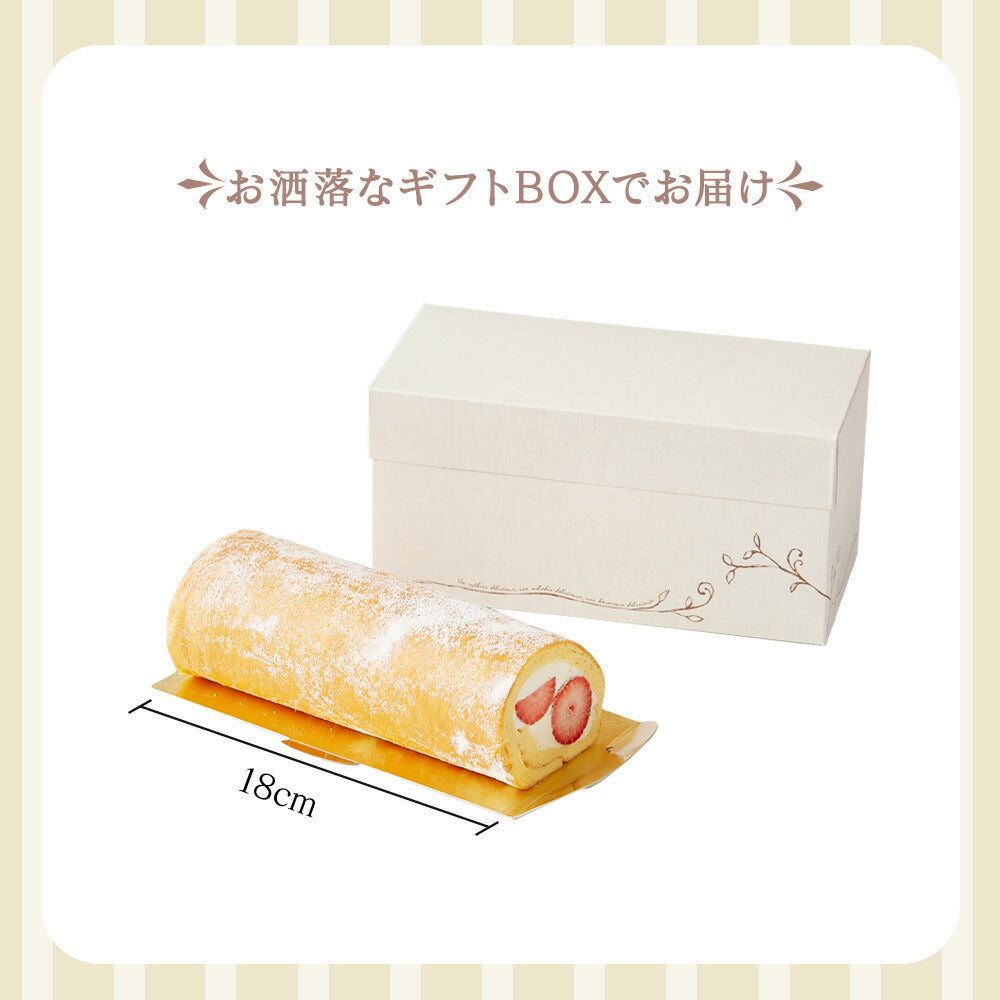 【 父の日 2023 】 2023 ギフト 低糖質 完熟 いちごロールケーキ ダイエット 糖質制限 バースデー 誕生日 ロカボ 有名 お菓子 人気 お取り寄せ スイーツ 洋菓子 通販 内祝い 送料無料
