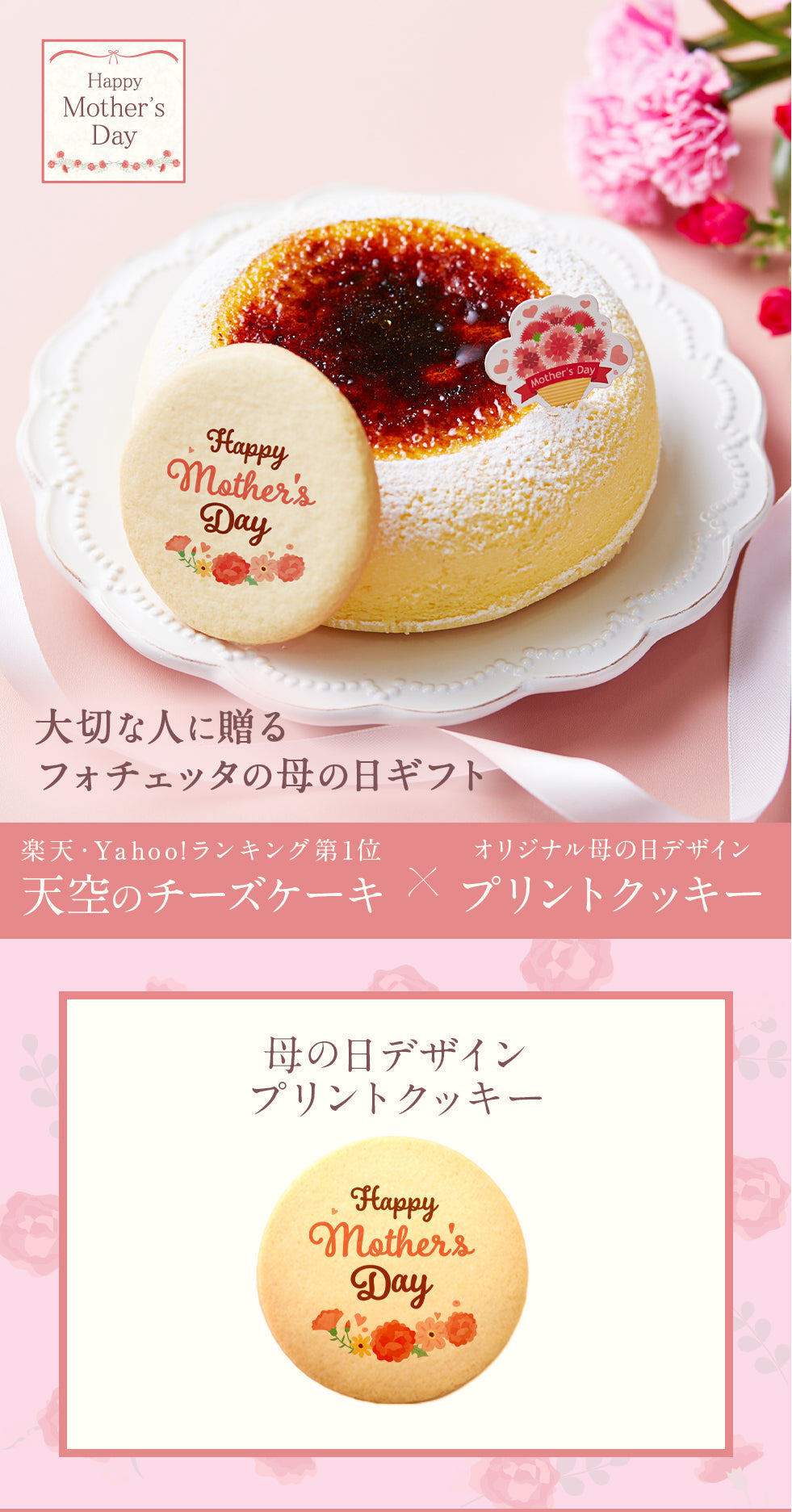 【 父の日 2023 】 【 ヒルナンデス 】 天空のチーズケーキ スフレ 2023 スイーツ ギフト チーズケーキ レモン 濃厚 内祝い ふわとろ フロマージュ バースデー 誕生日 お礼 ギフト プレゼント