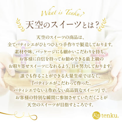 【 父の日 2023 】 【 ヒルナンデス 】 天空のプリン 2023 アソート 6種類 濃厚 最高級 プリン 金箔 洋菓子 バースデー 誕生日 スイーツ お取り寄せ スイーツ プレゼント 贈り物 瓶 詰め合わせ