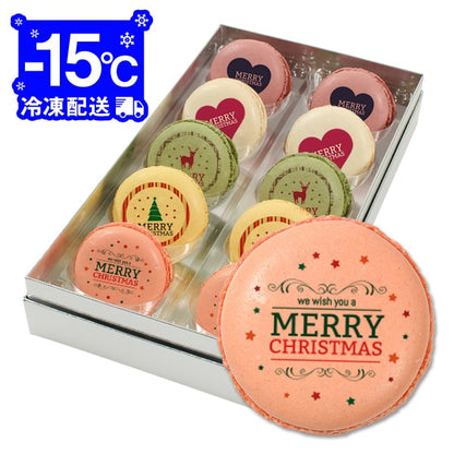 クリスマス パーティ Xmas！ メッセージ マカロン Dセット(箱入り) お礼 ギフト 有名 お菓子 人気 お取り寄せ スイーツ 洋菓子 通販 贈り物 おすすめ 送料無料