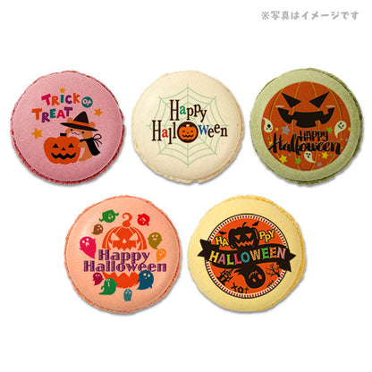 ハロウィン お菓子 メッセージマカロン ジャックオランタンとお祝い 人気の5つのフレーバーで美味しい セット 手作り スイーツ ギフト