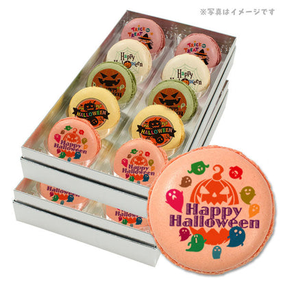 ハロウィン お菓子 メッセージマカロン ジャックオランタンとお祝い 人気の5つのフレーバーで美味しい セット 手作り スイーツ ギフト