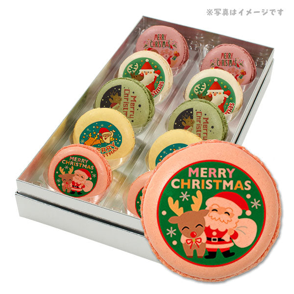 クリスマス パーティ Xmas！ メッセージ マカロン 5つのフレーバーがおいしい セット(箱入り) お礼 ギフト 有名 お菓子 人気 お取り寄せ スイーツ 洋菓子 通販 贈り物 おすすめ 送料無料