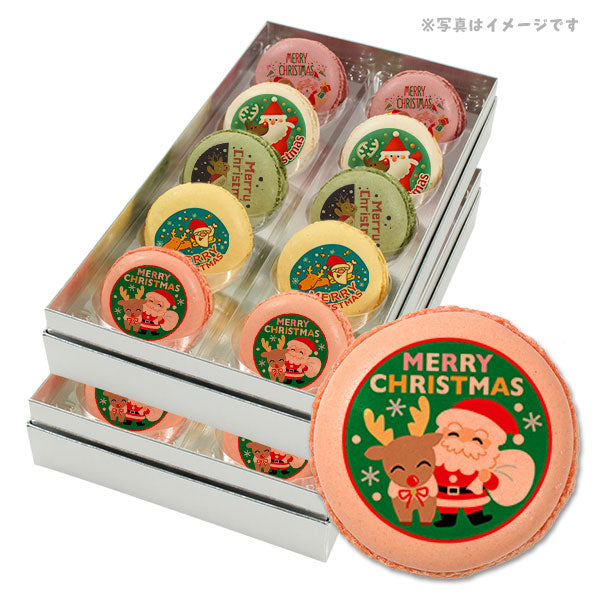 クリスマス パーティ Xmas！ メッセージ マカロン 5つのフレーバーがおいしい セット(箱入り) お礼 ギフト 有名 お菓子 人気 お取り寄せ スイーツ 洋菓子 通販 贈り物 おすすめ 送料無料