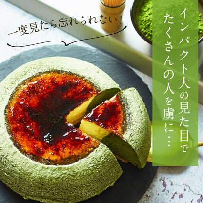 【 父の日 2023 】 天空のチーズケーキ スフレ 利休 食べ比べ セット スイーツ 2023 ギフト プレーン 天空の抹茶 ふわふわ 濃厚 シブースト ふわとろ フロマージュ バースデー ギフト プレゼント 贈り物
