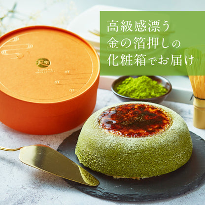【 父の日 2023 】 天空のチーズケーキ 利休 天空の抹茶 2023 ギフト 濃厚 内祝い ふわとろ フロマージュ バースデー 誕生日 有名 お菓子 スイーツ 人気 お取り寄せ ギフト プレゼント 贈り物