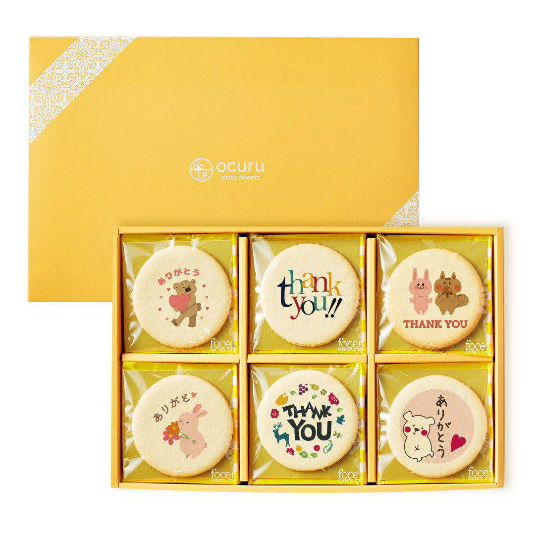 産休 お菓子 あいさつ 出産準備のためお休みをいただきますメッセージ