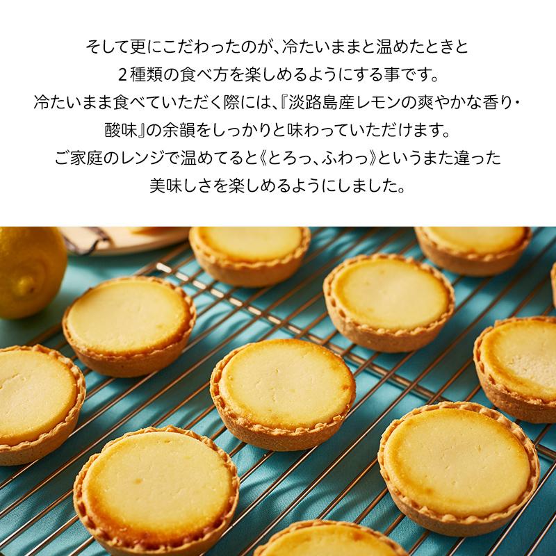 【 父の日 2023 】 メッセージ 2023 チーズタルト チーズケーキ タルト フロマージュ チーズ プチギフト お菓子 お取り寄せスイーツ 通販 内祝い 記念日 贈り物 お祝い 人気 贈り物 送料無料 有名