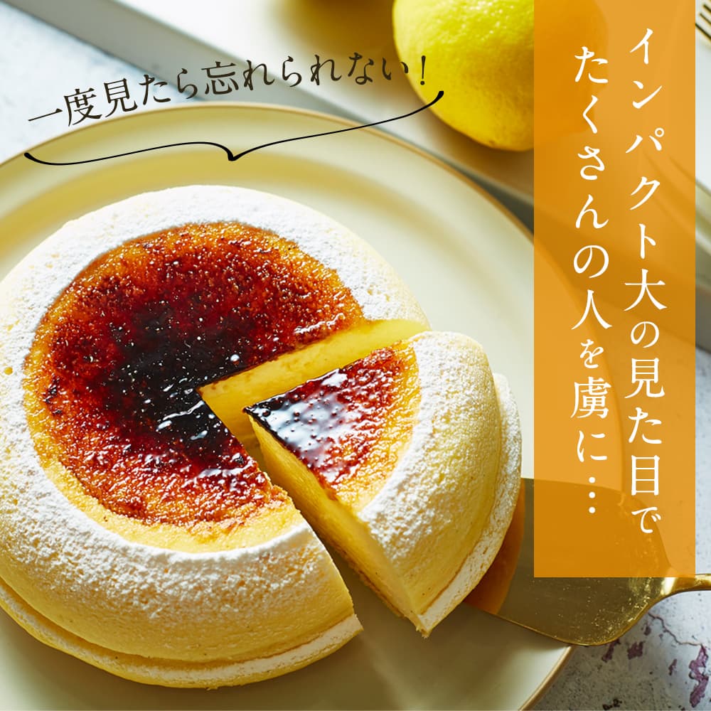 【 父の日 2023 】 天空のチーズケーキ スフレ 利休 食べ比べ セット スイーツ 2023 ギフト プレーン 天空の抹茶 ふわふわ 濃厚 シブースト ふわとろ フロマージュ バースデー ギフト プレゼント 贈り物