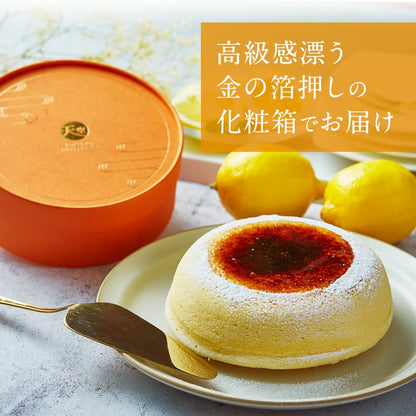 【 父の日 2023 】 天空のチーズケーキ スフレ 利休 食べ比べ セット スイーツ 2023 ギフト プレーン 天空の抹茶 ふわふわ 濃厚 シブースト ふわとろ フロマージュ バースデー ギフト プレゼント 贈り物