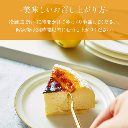 【 父の日 2023 】 天空のチーズケーキ スフレ・利休 食べ比べセット スイーツ 2023 バースデー ギフト プレーン・天空の抹茶 誕生日 スフレ 洋菓子 お菓子 人気 お取り寄せスイーツ ギフト プレゼント 贈り物