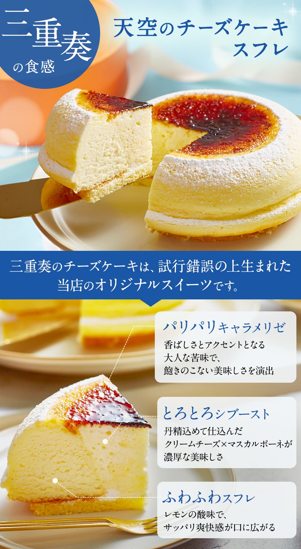 【 父の日 2023 】 【 ヒルナンデス 】 天空のチーズケーキ スフレ 2023 スイーツ ギフト チーズケーキ レモン 濃厚 内祝い ふわとろ フロマージュ バースデー 誕生日 お礼 ギフト プレゼント